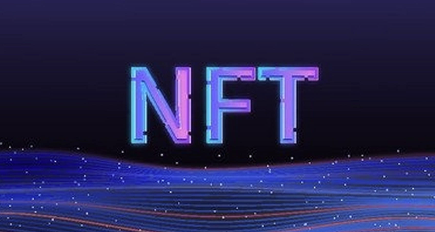 NFT和NFT交易平臺圖片