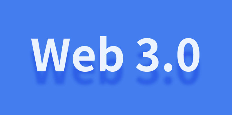 探索Web3.0：未來互聯網的前景與挑戰圖片