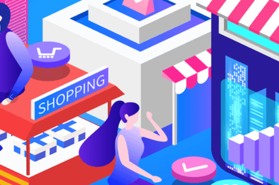 電商下半場：區塊鏈電商？圖片