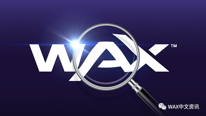 WAX，通往NFT生態(tài)系統(tǒng)的門戶！圖片