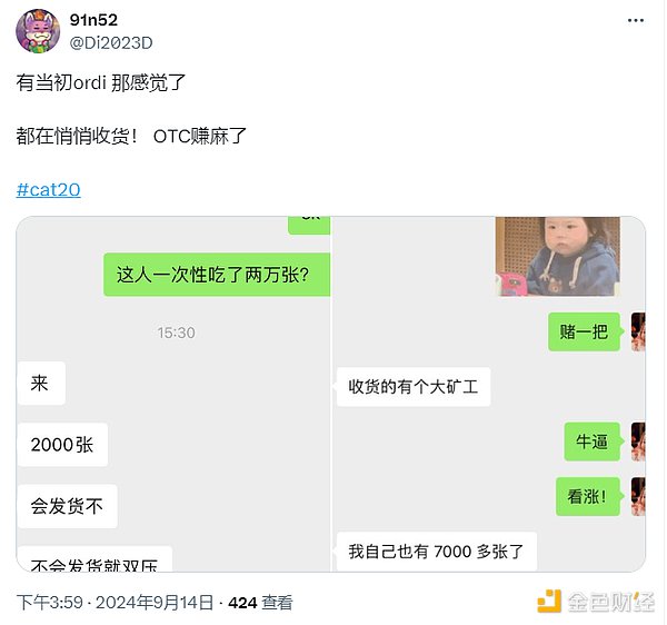 Fractal Bitcoin重燃BTC生態熱度 CAT20價值幾何？圖片