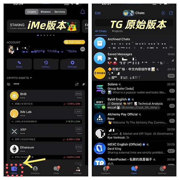 深度解讀Telegram Web3生態之翼：iMe Messenge&nbsp;圖片