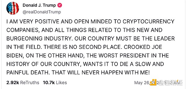 �P�c 2024 ���������y���� 7 �� Crypto X ���ӈDƬ