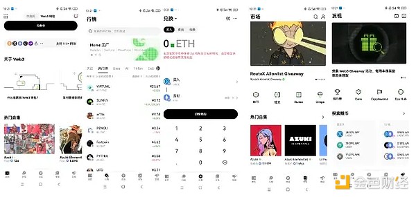 7������Web3�X���y�u �Ă��m���㣿�DƬ