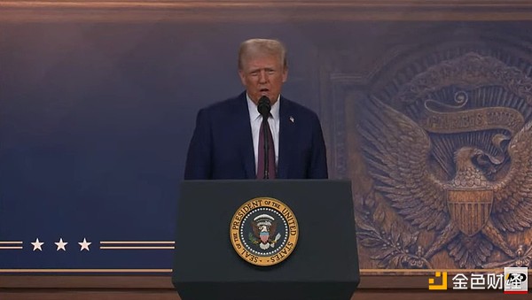 特朗普達(dá)沃斯2025演講全文及金融巨頭問答一覽圖片