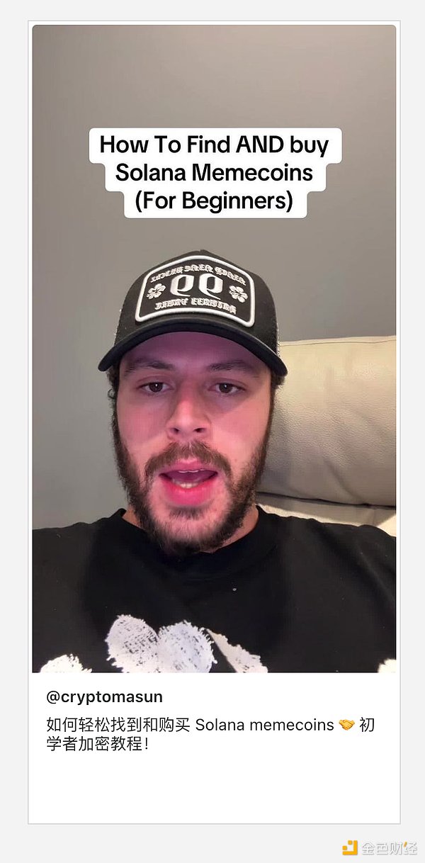 為什么所有人都討厭Crypto——以及如何改變現狀圖片