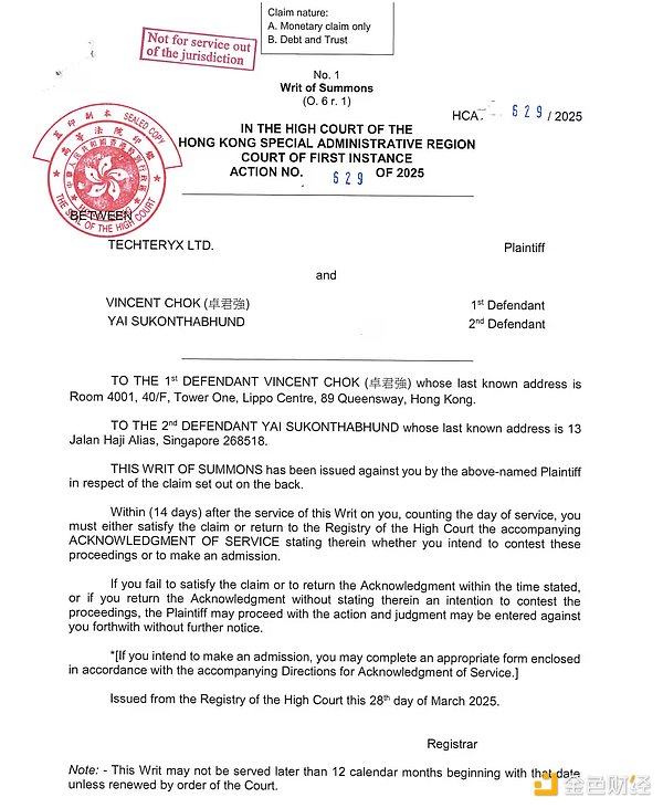 FDUSD 8折閃崩 “孫宇晨、FDUSD和TUSD羅生門”&nbsp;圖片