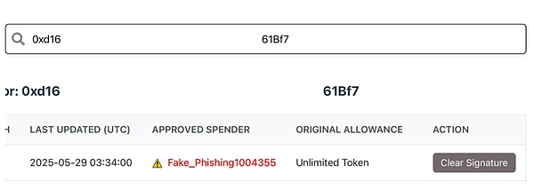 揭露假安全專家的行騙過(guò)程圖片