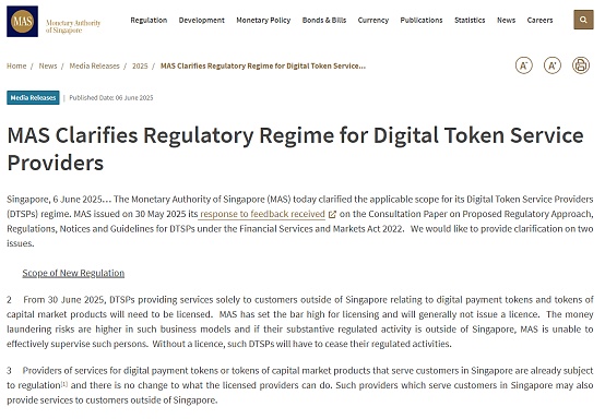 新加坡發(fā)布加密新規(guī) Web3劃上合規(guī)“生死線(xiàn)”圖片