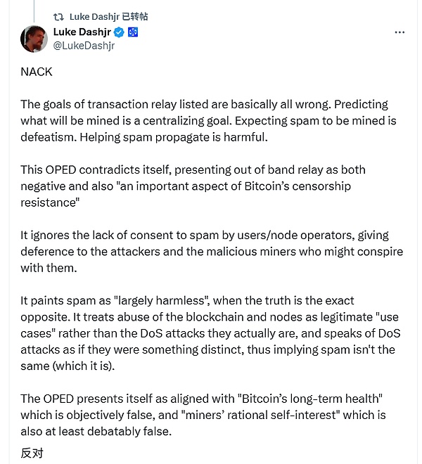 讓Bitcoin核心開(kāi)發(fā)圈炸鍋 一場(chǎng)對(duì)BTC硬件升級(jí)的&nbsp;圖片