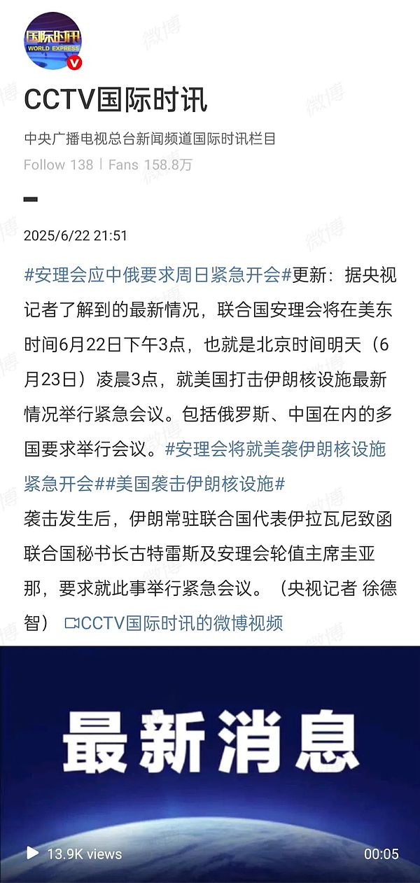 伊以沖突：不過一場波動(dòng)率的游戲圖片