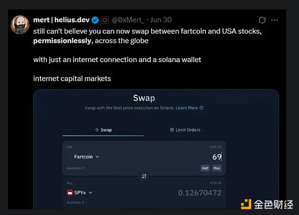 鏈上股票起飛：Robinhood 與 xStocks 競(jìng)爭(zhēng)布局圖片