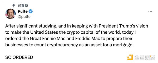 Bitcoin房貸：一個6.6萬億美元的新藍海圖片