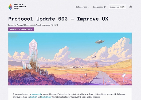 跨鏈工程進化論：從「聚合橋」到「原子互操作」&nbsp;圖片