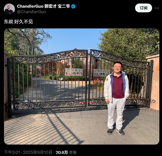 趙東的故事：從“OTC第一人”到鐵獄7年 被迫鎖&nbsp;圖片