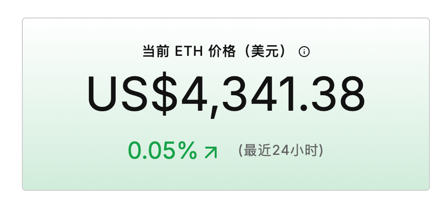 怎么購買以太坊？為什么大家都在買以太坊？圖片